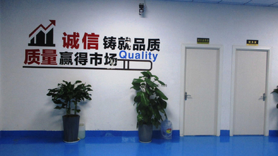 چین Zhejiang Lanwei Packaging Technology Co., Ltd. کارخانه