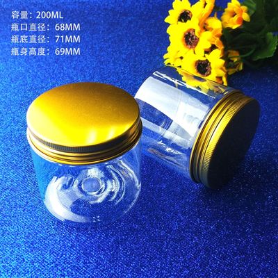 شیشه آرایشی پلاستیکی چاپ سفارشی برای راه حل های بسته بندی آرایشی سفارشی