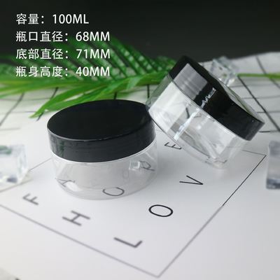 Customization Logo Plastic Jars with Capacity 2oz 3oz 4oz 5oz 6oz 7oz 8oz