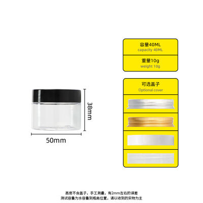 ظروف پلاستیکی جار شامل چاپ سفارشی مناسب برای بسته بندی فله خرده فروشی و نیازهای برندسازی محصول